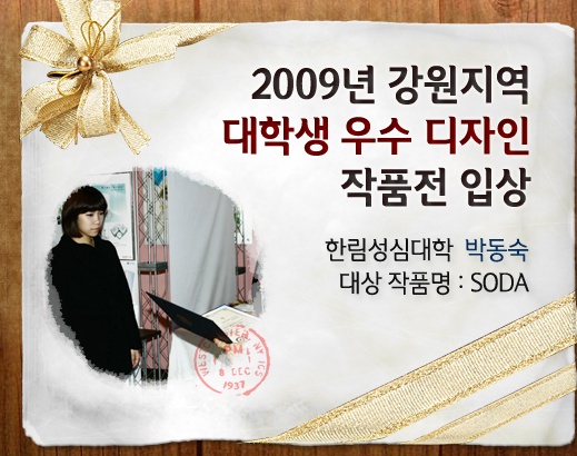 보임디자인주 이미지