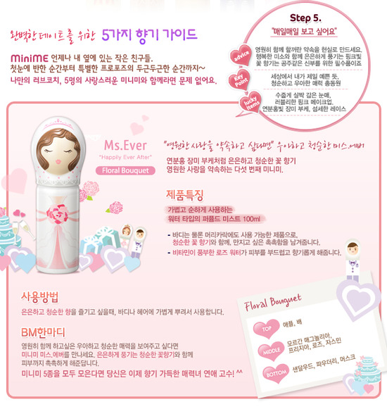 미니미 이미지