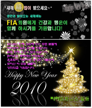 피아피트니스 이미지