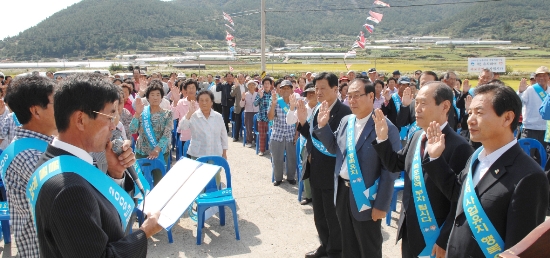 조은종합개발 이미지