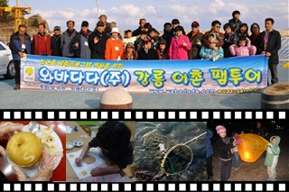 와바다다 이미지