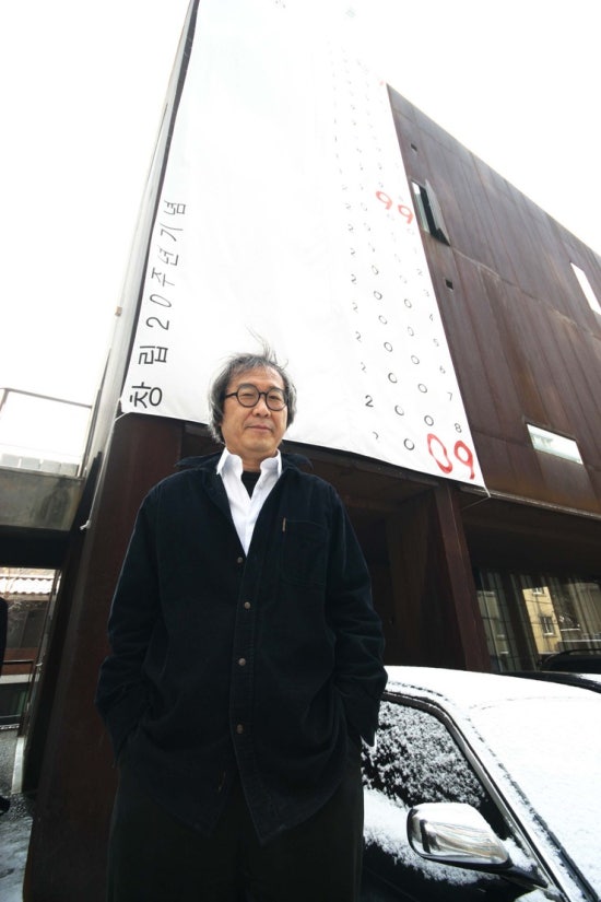 전주시(전주풍남학사) 이미지