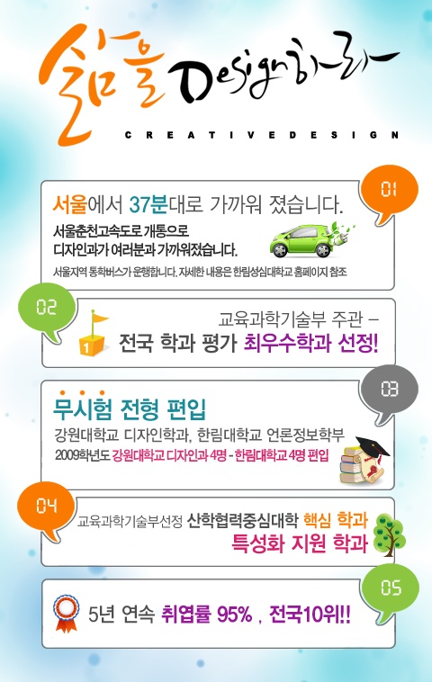 보임디자인주 이미지