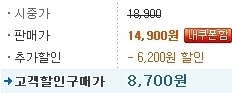엘림푸드 이미지