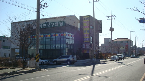 화인당구클럽 이미지