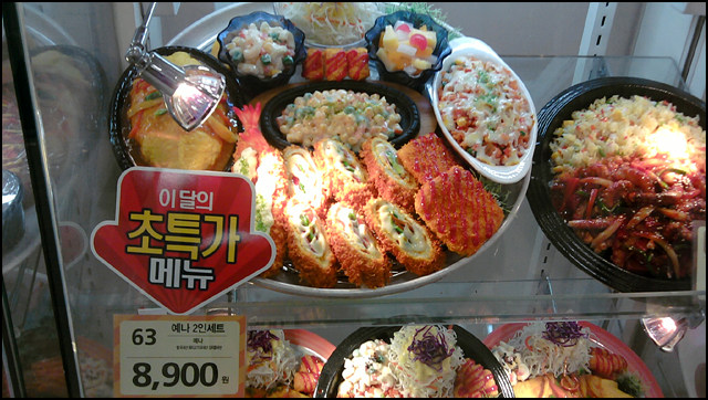 뱅뱅홈플러스 이미지
