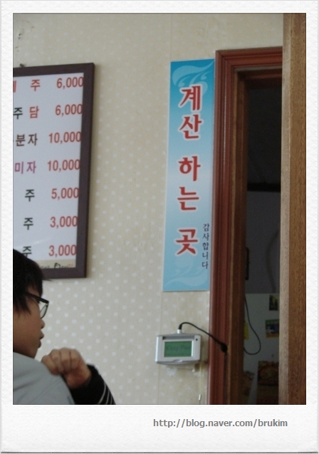큰샛터막국수 이미지