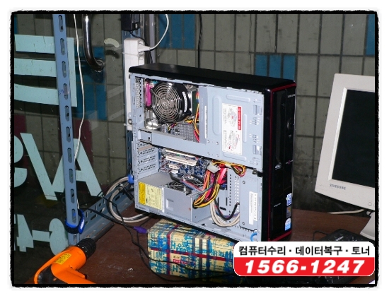 판교컴퓨터수리 이미지