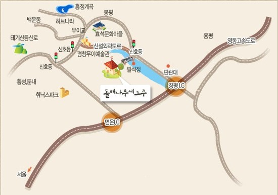 돌배나무세그루 이미지