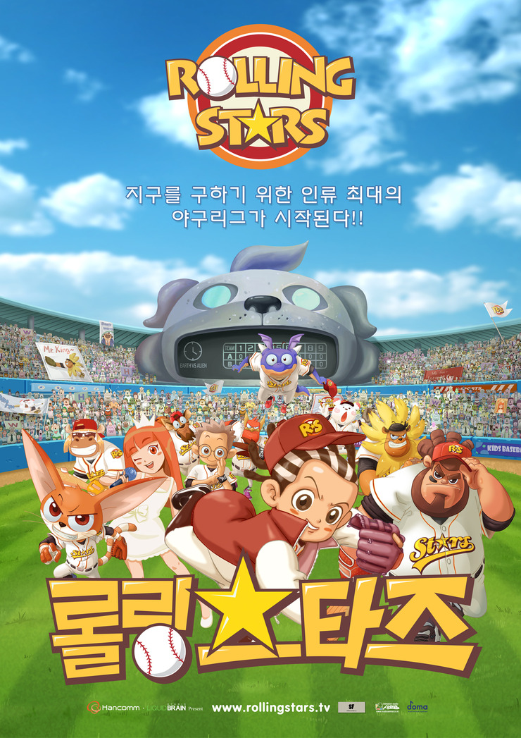 롤링브레인 이미지