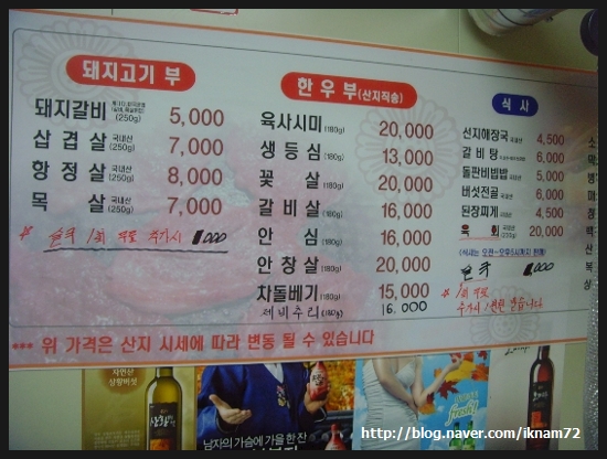 남문정육식당 이미지
