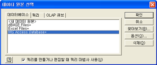엑세스엑셀 이미지