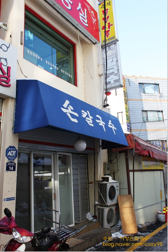 유신떡집 이미지