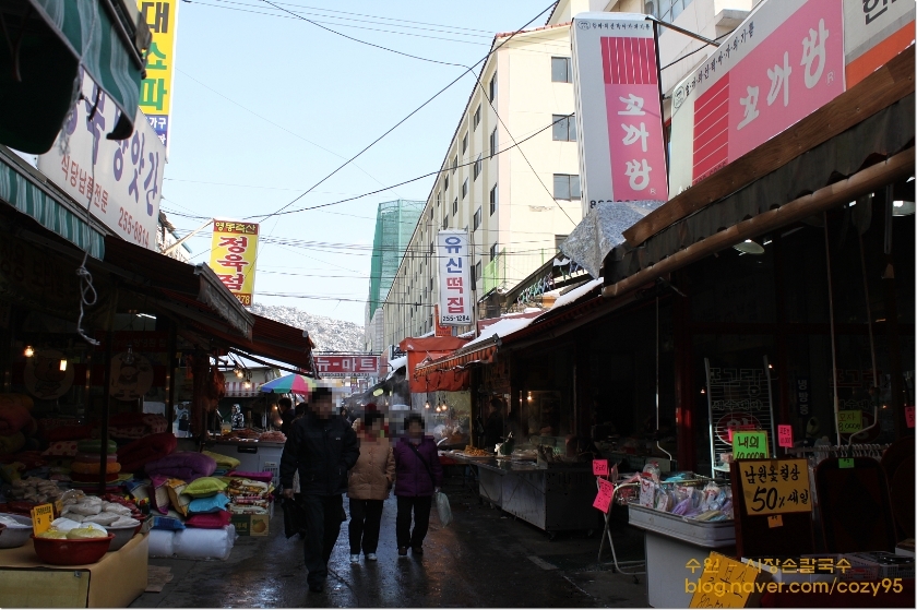 유신떡집 이미지