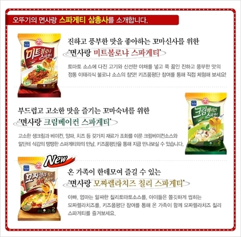 좋은면사랑 이미지
