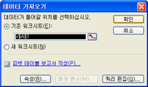 엑세스엑셀 이미지