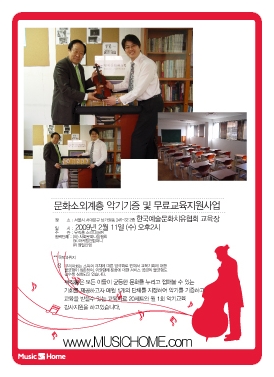 장일산업(주) 이미지