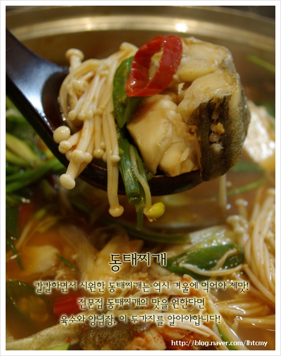 찌개전문점 이미지