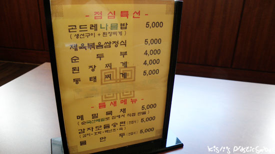 부산오돌족발 이미지
