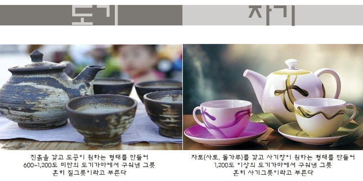 도기자기 이미지