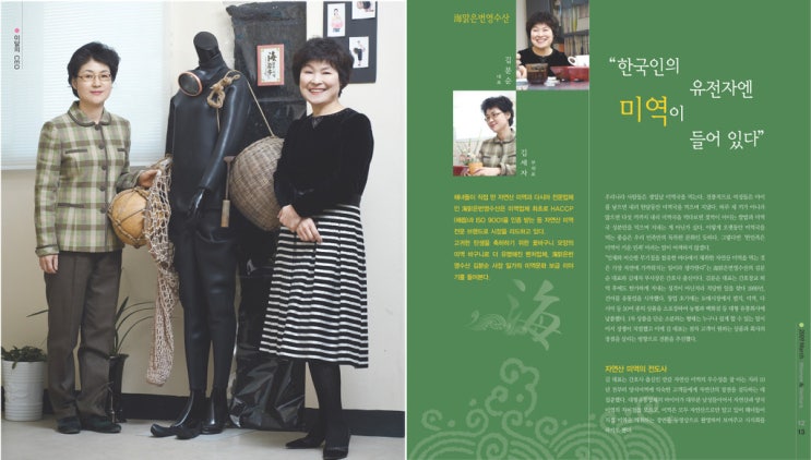해맑은번영 이미지