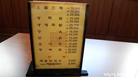 부산오돌족발 이미지