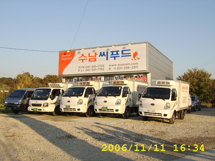 수남씨푸드 이미지