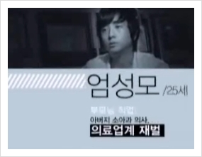 온나라리치 이미지