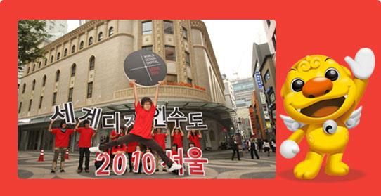 디자인서울 이미지