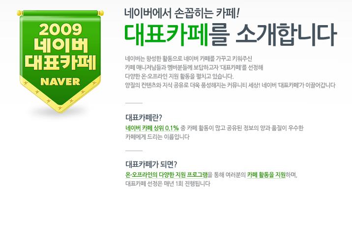 카페선정 이미지