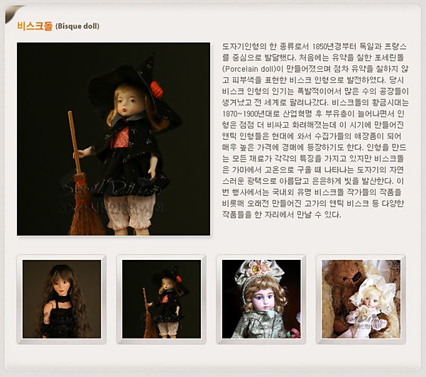 숙녀의상실 이미지