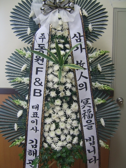 파라밀장례식장 이미지
