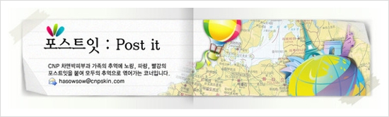 CNP차앤박피부과 이미지