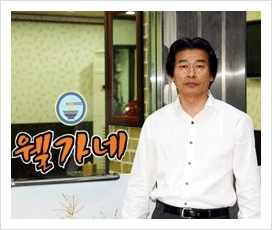 삼현물산 이미지