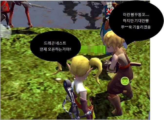 네스트테크 이미지
