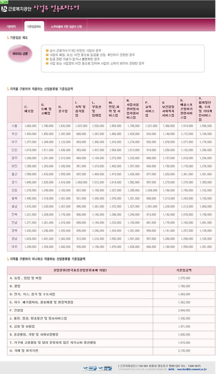 선인세무회계사무소 이미지