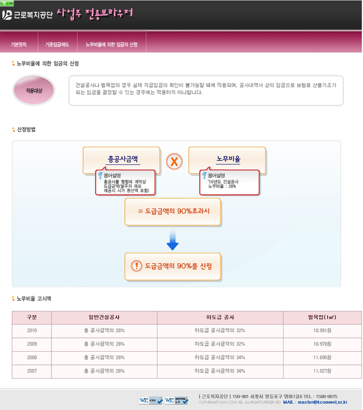 선인세무회계사무소 이미지