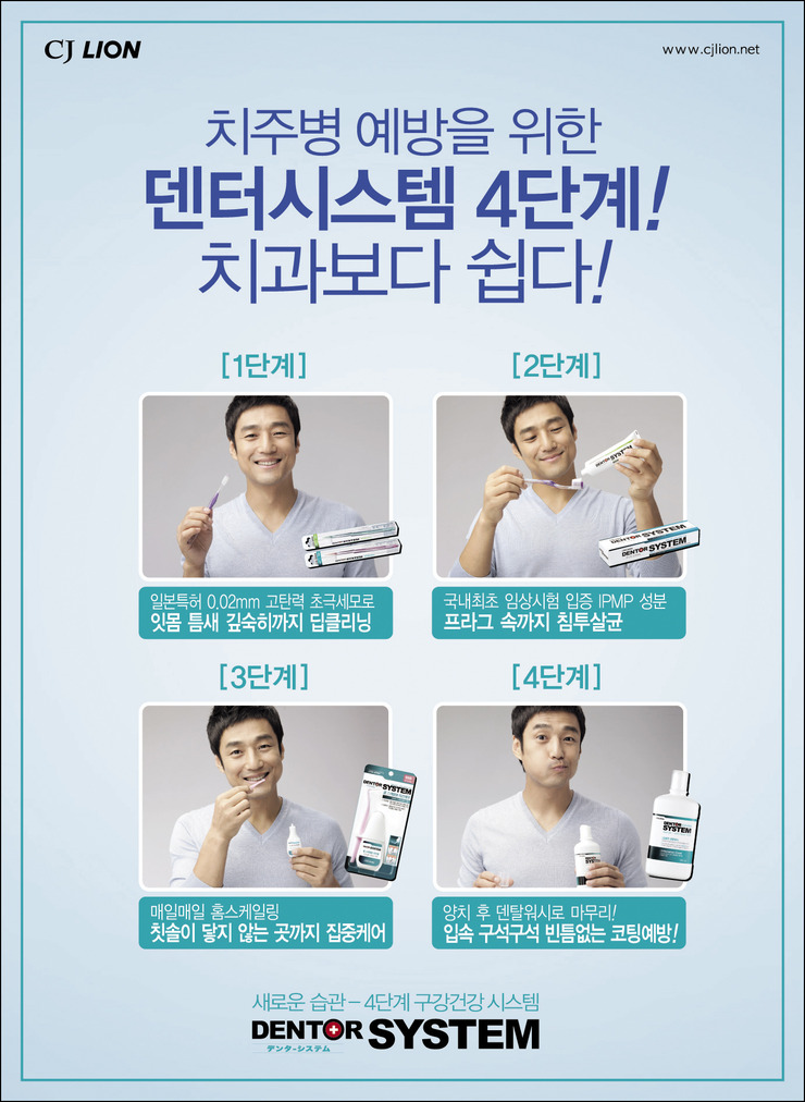 덴탈시스템 이미지