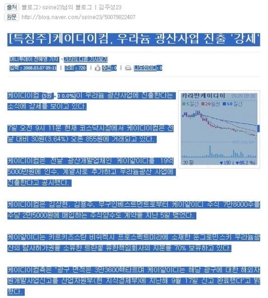 이디컴 이미지