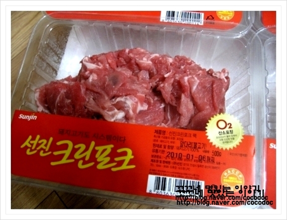 오손도손 우리밥상 이미지