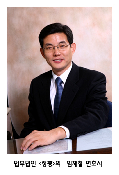 법무법인정평 이미지