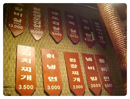 꺼지지않는연탄 이미지