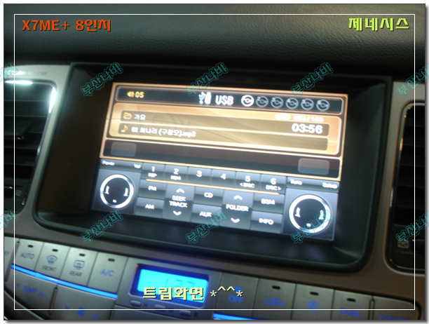 트립플러스 이미지
