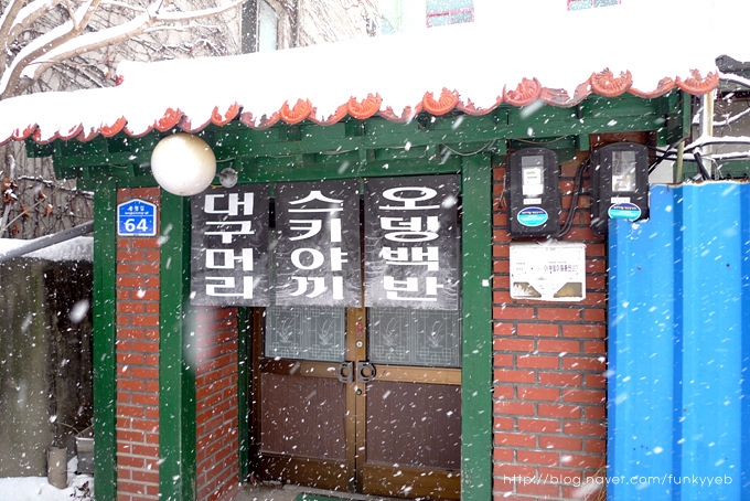 영빈장여관 이미지