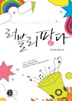 (주)대경미디어 이미지