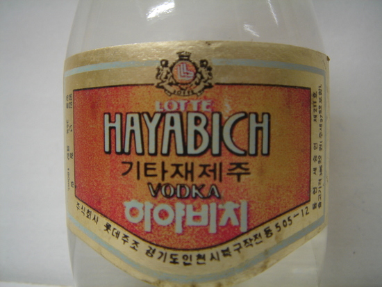 주식회사 하야 이미지