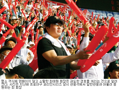 SK인력 이미지
