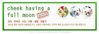 신토불이축산물 이미지