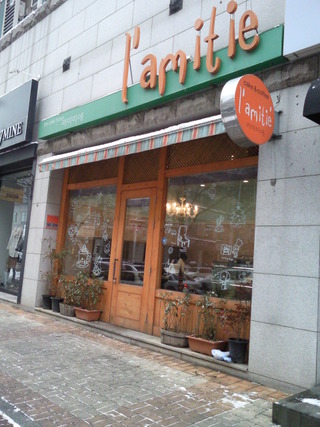 라미띠에 이미지