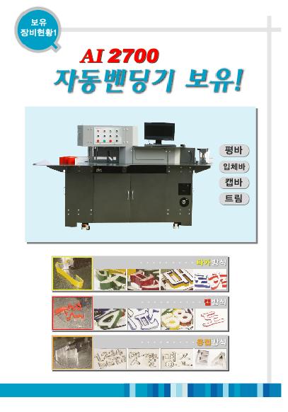 신용애드 이미지